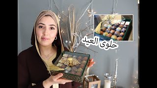 حلوى راقية بدون سكر، بدون فرن بعجين واحد  Petits fours sans sucre, sans Cuisson et une seule pâte