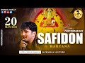 Live telecast from safidon haryana  vishal shally  khatu shyam ji  shyam bhajan  live