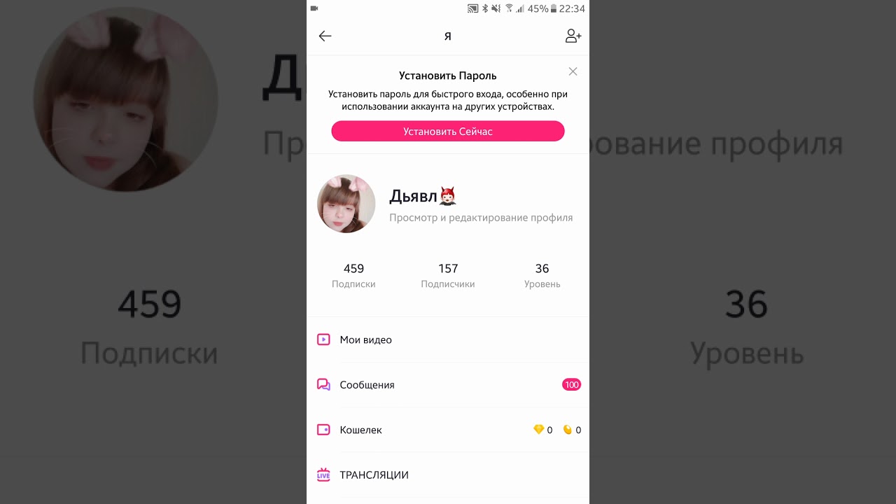 накрутка в лайке