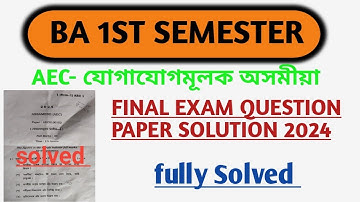 Ba 1st semester AEC jogajogmulok axomia final Exam question paper solution 2024 fyugp I Can Help You