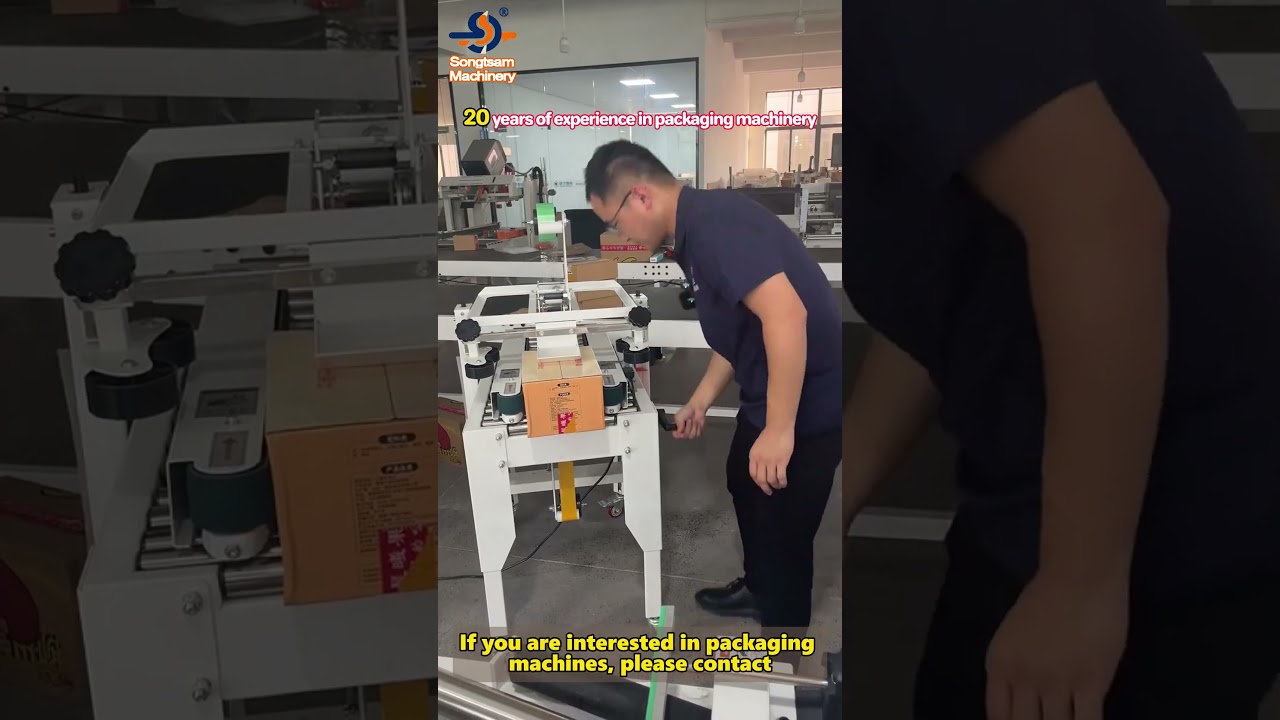 Intelligent Express Box Packing Machine-Sealing Machine