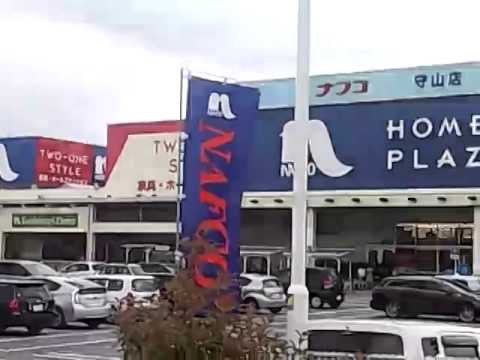 マーケットピア ホームプラザナフコ 守山店