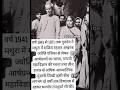 वर्ष 1941। से  1971 तक#motivation #gurudevclasses@SoniaSingh-u2f