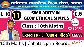10th Maths || CG Board || Chap 11 Similarity in geometrical shapes ||  Exercise 3 (Que 4 & 5)