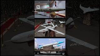 How lethal is the Houthis military arsenal?