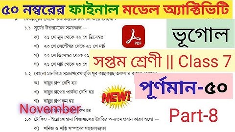 final model activity task class 7 geography part 8 full marks 50