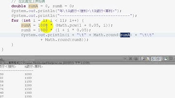 202(JAVA證照教學 吳老師提供)2.avi