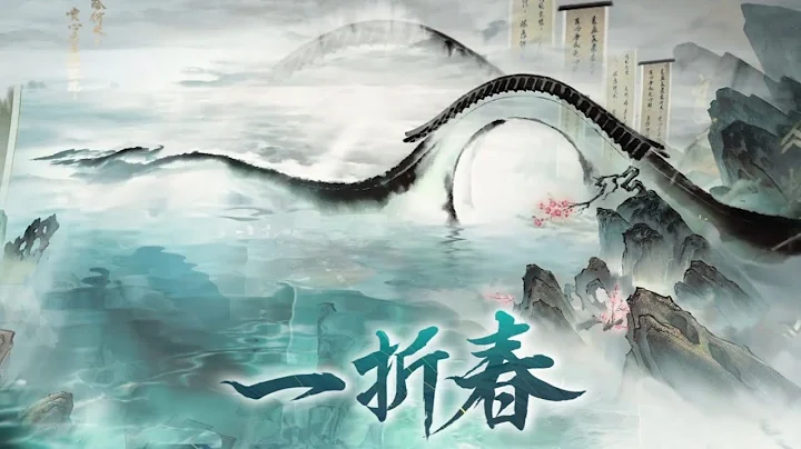 Theme Song for Taishakutens New Legendary Collab Skin - 'One Fold Spring' | Onmyoji Arena - DayDayNews