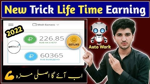 Getlike.io Snelle verdientruc | Getlike App Automatische verdienfunctie 2022 | Wij helpen makers