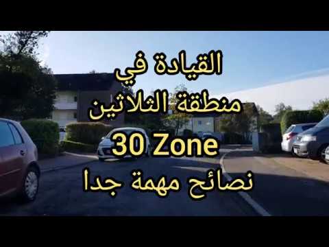 فيديو: نصائح لقيادة الطريق بأمان إلى حد ما أثناء فيروس كورونا