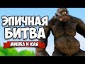 ДИКИЕ ГЕРОИ VS ЗОМБИ АПОКАЛИПСИС (ЛЮТОЕ ОБНОВЛЕНИЕ 1.0) ♦ Ultimate Epic Battle Simulator