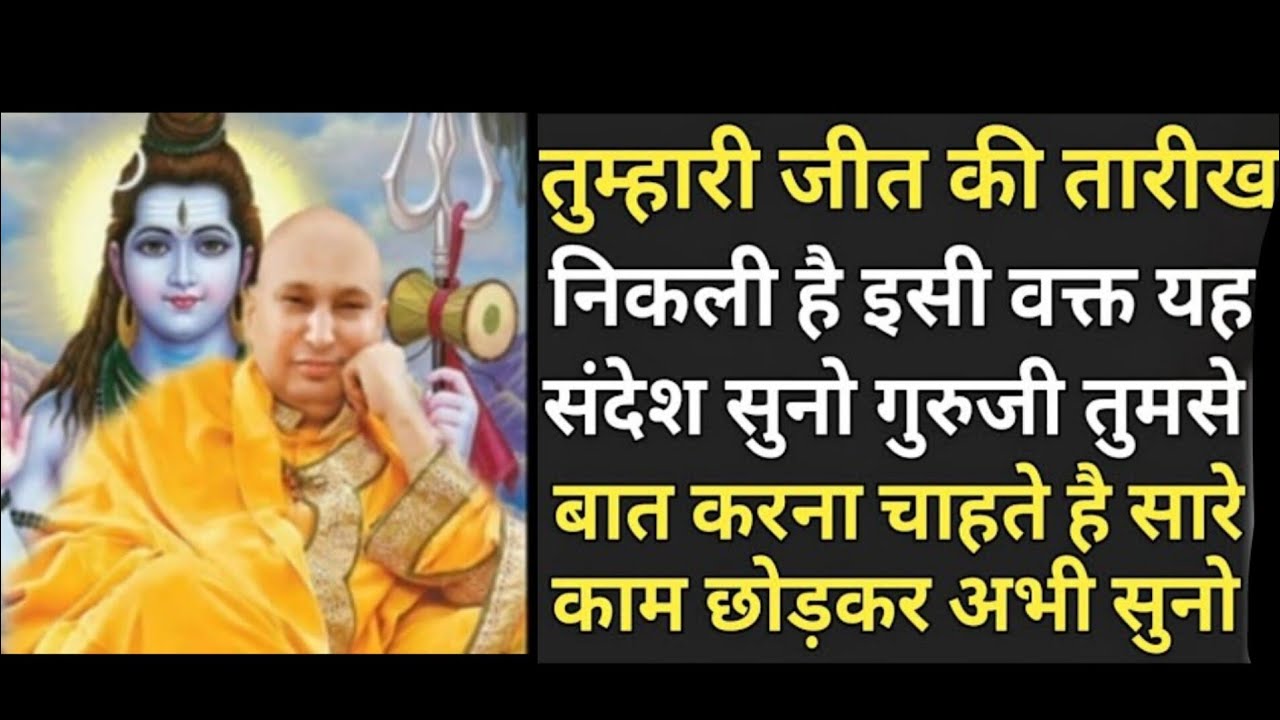 #667 Guruji Satsang | ये सत्संग सुन तेरे लिए ब्लेसिंग है इसमें | Guruji Satsang with Gaurav Prachi