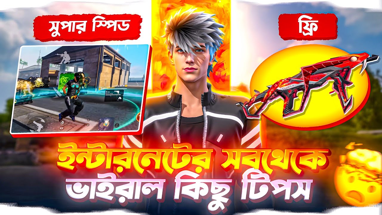 আমি Try করলাম ইন্টারনেটে ভাইরাল হওয়া কিছু মারাত্মক ট্রিক্স I Tried Top 5 Viral Trick Of Free Fire 😲 