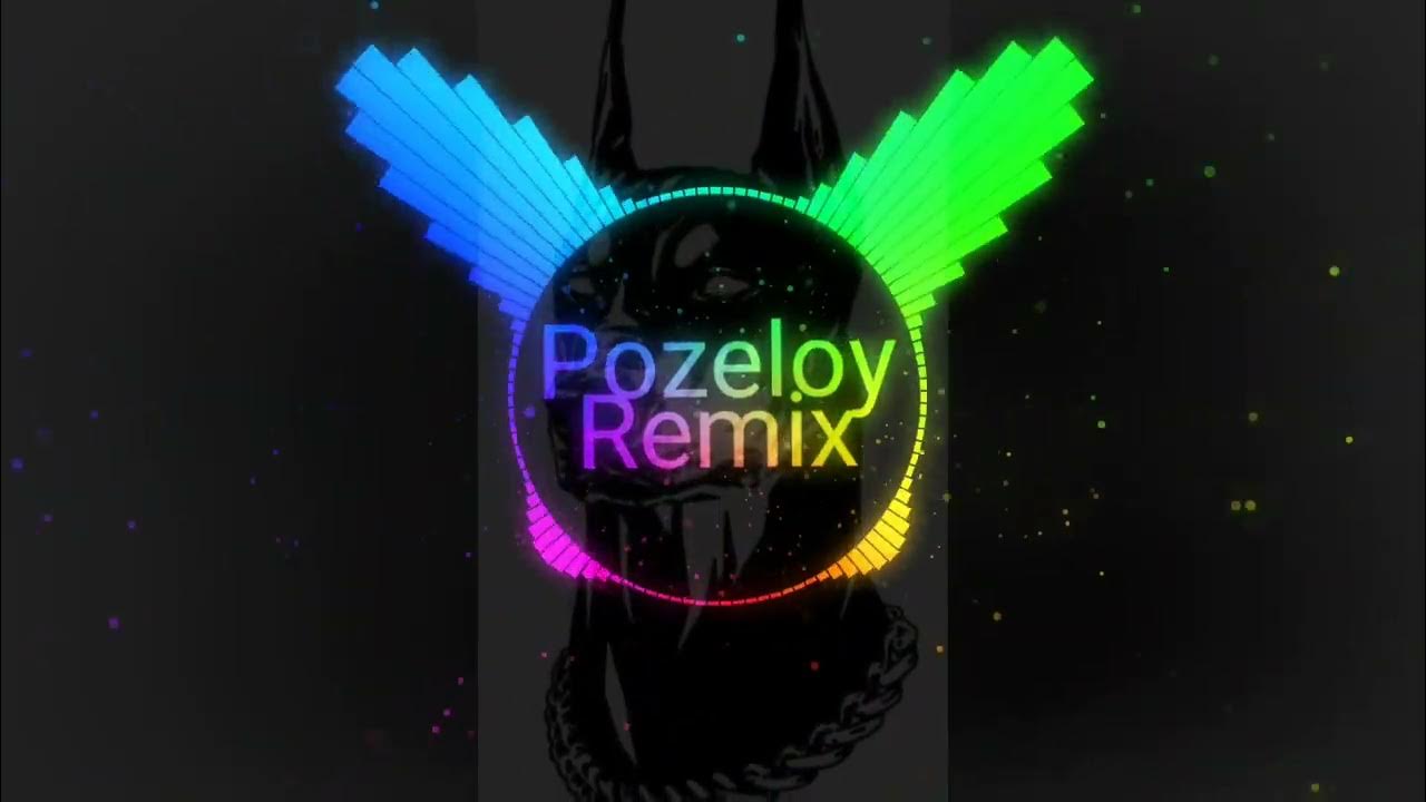 Уннв лунная соната pozeloy remix