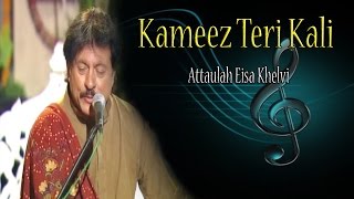 Video thumbnail of ""Kameez Teri Kali" | Love Song | Attaullah Khan Eisa Khelvi"