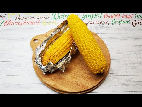 Самая Вкусная Кукуруза. 2 Рецепта Приготовления Кукурузы. Как Приготовить Кукурузу.