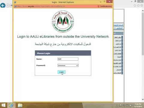 AAUJ eLibraries access from Outside