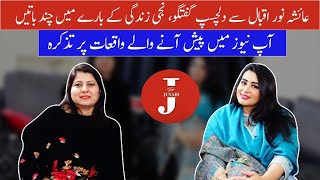 Exclusive Interview of Ayesha Noor Iqbal || Zoom In || J For Junaid