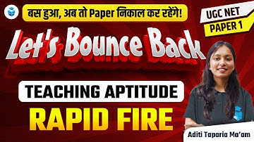 UGC NET 2024 | UGC NET Paper 1 Teaching Aptitude Rapid Fire Questions | Aditi Taparia JRFAdda