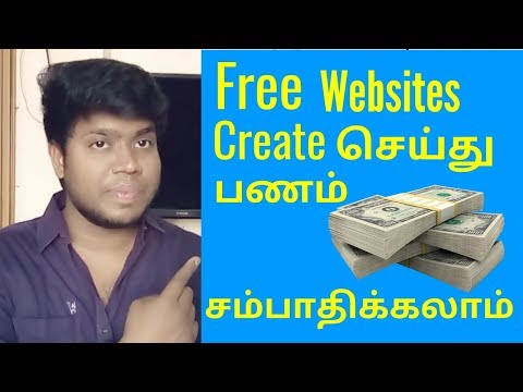 How To Create Free Website And Earn Money Online | Tamil