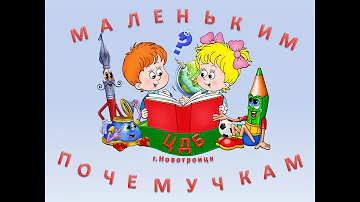 Выпуск 2 Почему землянику назвали земляникой