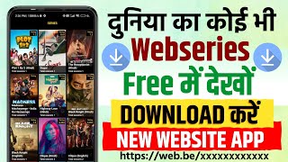 📥 Web Series Download | Web Series Free Me Kaise Dekhe | How To Download Web Series For Free | 2024 screenshot 1