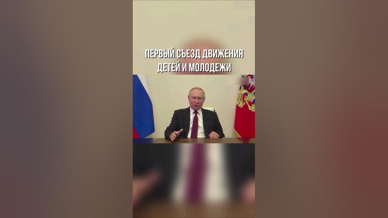 Политическая россия видео