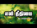 En Neethiyai | என் நீதியை | Joseph Aldrin |Tamil lyrics| #tamilchristiansongs #lyrics #josephaldrin Mp3 Song