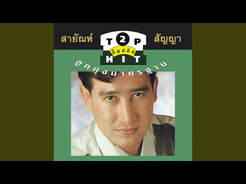 เกลียดห้องเบอร์ 5