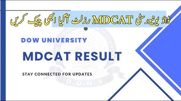 how to check dow university mdcat result 2023 | dow university mdcat result check karne ka tariqa