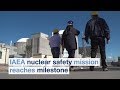 Iaea nuclear safety mission reaches milestone