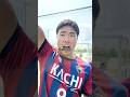 太鼓部隊 #サッカーあるある #親子 #中学生 #兄弟 #オヤジ #コメディ #shorts