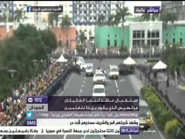 استقبال حاشد لبابا الفاتيكان فرانسيس في أول زيارة للعاصمة الفلبينية #مانيلا.