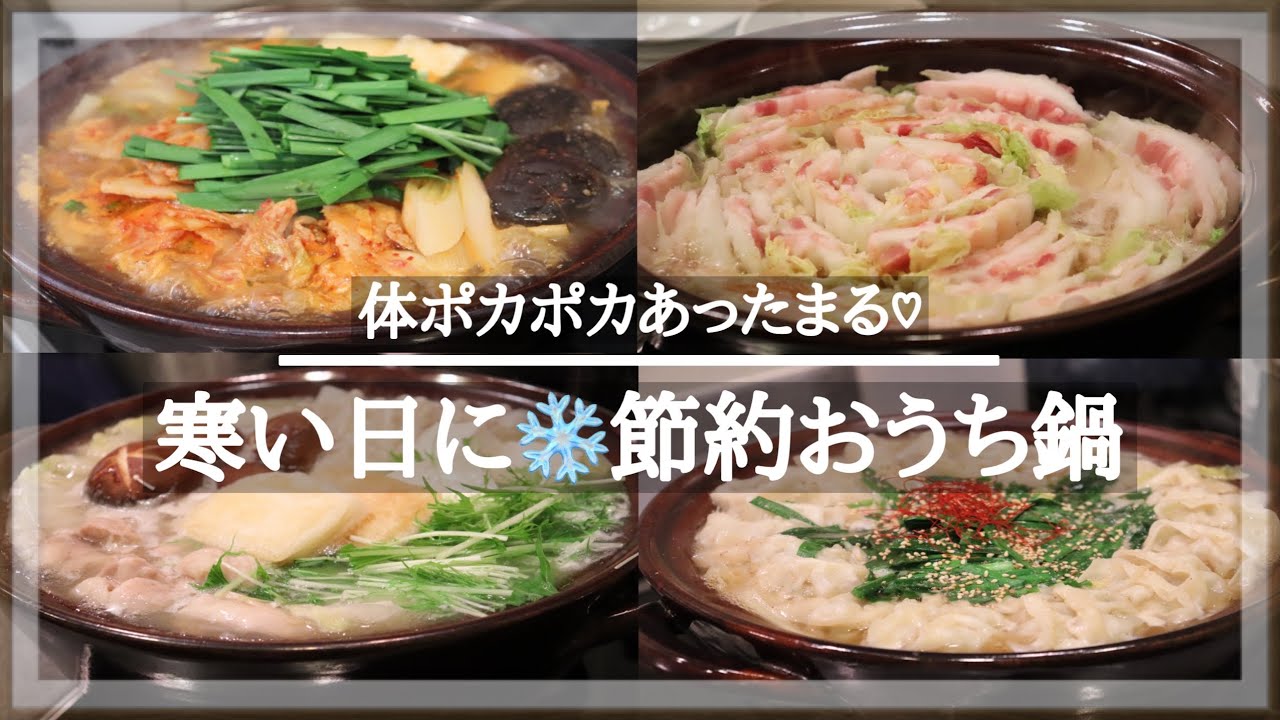 こたつに入る白ネコのイラスト - ONWAイラスト 冬♡コタツで暖かお鍋♪