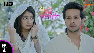 Ishk Par Zor Nahi | New Episode - 4 | Ishk Par Zor Nahi Season 2 | Romantic Love Story