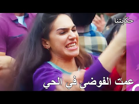 حياة الفقر#228:نحن مالكون هذا الحي- حكايتنا