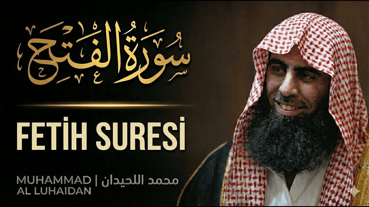 Fetih Suresi (Surah Al Fath The Victory) | Muhammad Al Luhaidan (سورة الفتح)