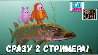 Отдыхаем с @lady_s_kosoy / Fall Gys / Fishing Planet / ps4