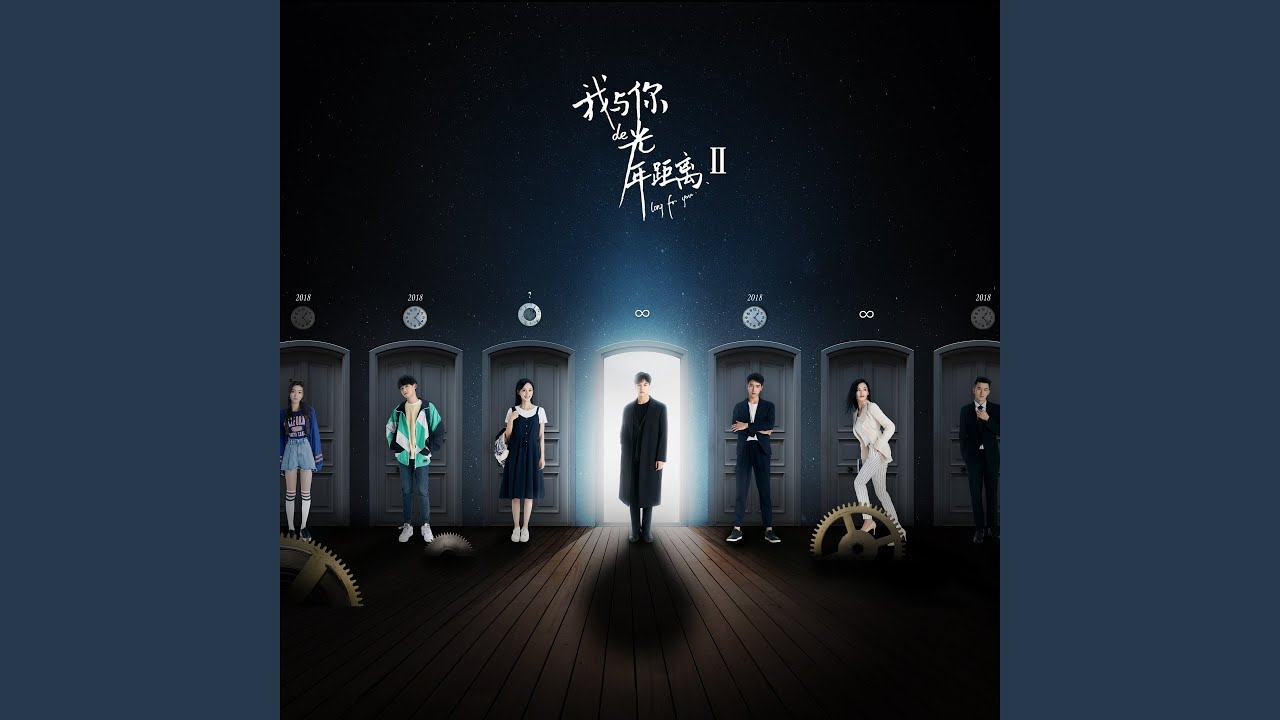 YouTube에서 我喜歡 보기 YouTube에서 我喜歡 보기