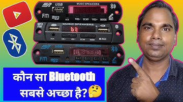 USB MP3 Module with Bluetooth ll कौन सा Bluetooth panel  अच्छा है   #rajdev #electronics #project