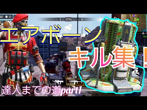 【CODモバイル】あの、たなようによるバトロワキル集！