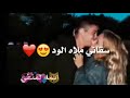 مانبي غلا من حد تصميم ايمه لمنفي مانبي غلا من حد تصميم ايمه لمنفي