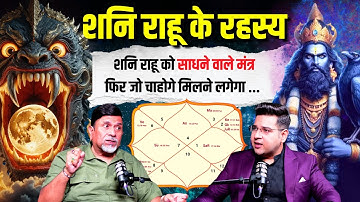 Rahu Shani Remedies That Actually Work - Gurudev Astrologer Exclusive Podcast