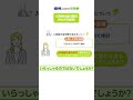 価格.com保険【医療保険】20代女性医療保険を比較！#shorts #医療保険 #終身医療保険 ＃女性保険 #保険比較
