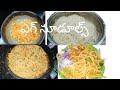 Andar Ki Ishtam Aaina Egg Noodles
