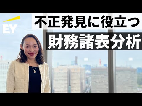 Financial statement analysis using how to read financial ...