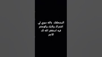 #سورة_الرحمن #ماهر_المعيقلي #اكسبلور #رمضانمبارك #رمضان #لايك #زينة_رمضان2023 #ترند #تيك_توك