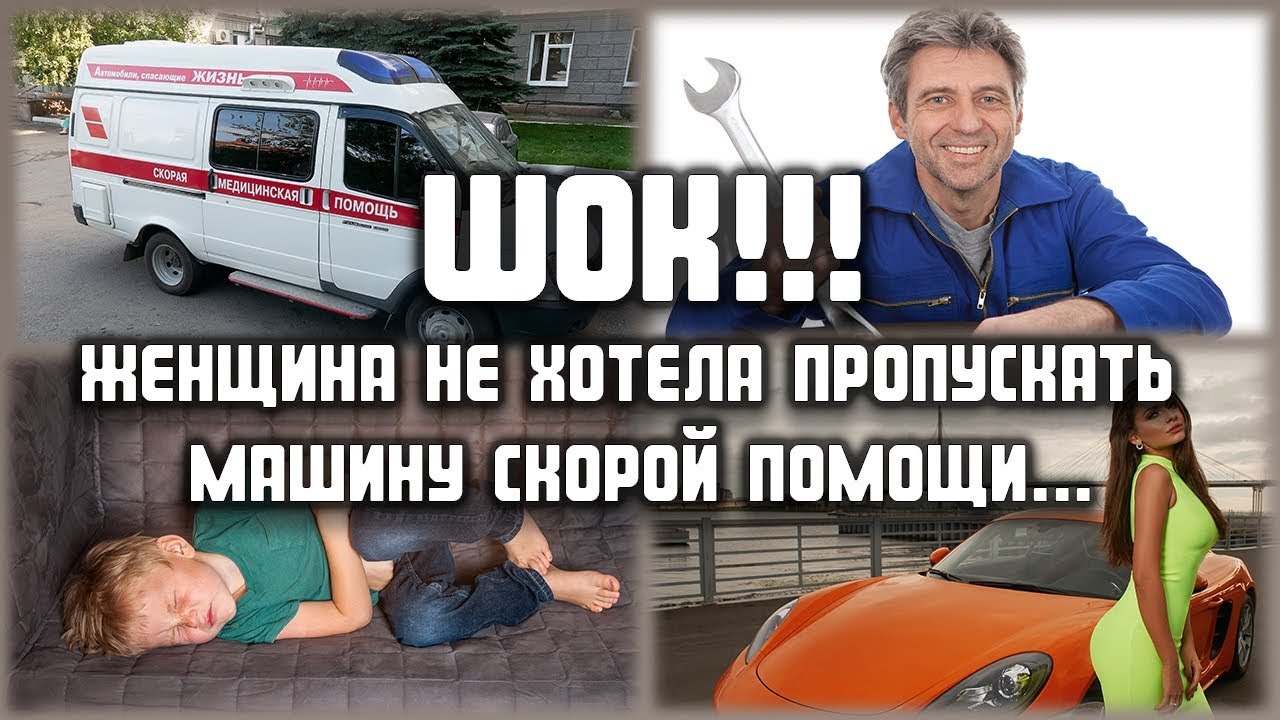Какую машину придумала женщина Какую машину придумала женщина