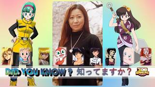 鶴 ひろみ x ブルマ 同じ声 Bulma in another anime by Hiromi Tsuru