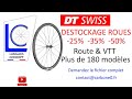 Destockage roues dtswiss  carbone et aluminium  de 25  50 de remise 